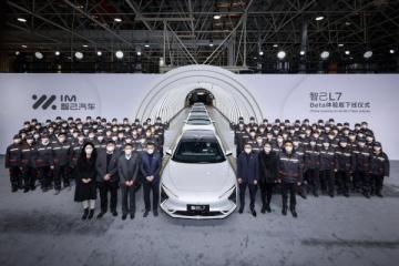 智己L7Beta体验版正式下线2022年4月交付